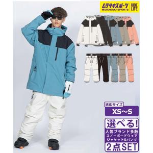 ☆スノーボードウェア 2点セット レディースサイズ 上下 JACKFROST JFJ96460 JFP96480 23-24モデル XS〜S｜murasaki