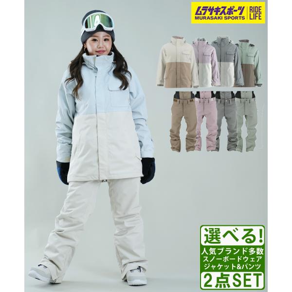 スノボウェアセット ユニセックス TRANSCOOT トランスクート TRJ1006 TRP1004...