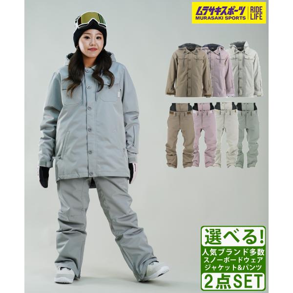 スノボウェアセット ユニセックス TRANSCOOT トランスクート TRJ1007 TRP1004...