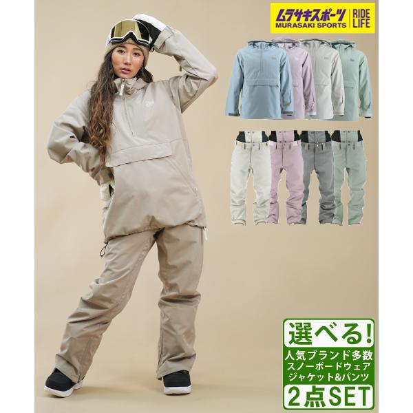 スノボウェアセット ユニセックス TRANSCOOT トランスクート TRJ1008 TRP1004...