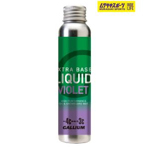 GALLIUM（ガリウム） 滑走ワックス（バイオレット）50g SW2125 トップ