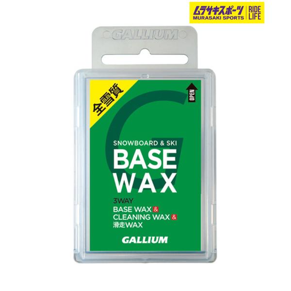 スノーボード ワックス GALLIUM ガリウム SW2132 BASE WAX ベースワックス 3...