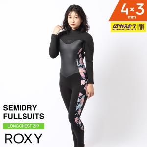 ROXY ロキシー SYNCRO LCZ 4mm×3mm RWT224702M レディース ウェットスーツ