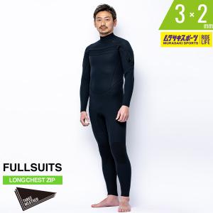 THREE WEATHER スリーウェザー LCZ ロングチェストジップ