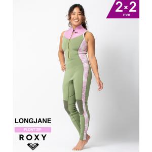 ROXY ロキシー LJ  FZ SWELL SERIES 2mm RWT241706 レディース ウェットスーツ ロングジョン ムラサキスポーツ｜murasaki