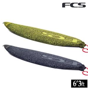 サーフィン ニットケース FCS エフシーエス BST-063-AP STRETCH ALL PURPOSE COVER 6'3 GX E25｜murasaki