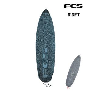 FCS エフシーエス STRETCH FUN BOARD ストレッチ ファンボード カバー 6.3ft  サーフィン ソフトケース ムラサキスポーツ｜murasaki