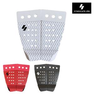 SYNDICATE シンジケート TRACTION ARASHI DragGrip 4Piece ES-03194010 ARASHI シグネチャーモデル サーフィン デッキパッド IX F10