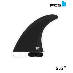 FCS2 エフシーエス ハーレー ロングボード シングル フィン 5.5 FCS 25 FCS2 ロングボード フィン HARLEY SINGLE FINS 5.5