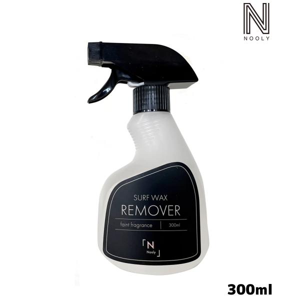 NOOLY ノーリー SURF WAX REMOVER ワックスリムーバー サーフィン メンテナンス...