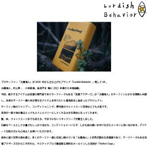 Lordish Behavior ローディッシ...の詳細画像5