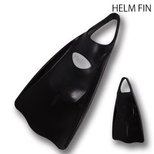 HELM FIN ヘルムフィン FIN MEDIUM HARD フィン ミディアムハード