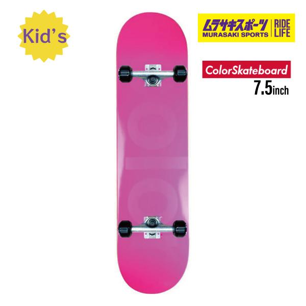 ジュニア ColorSkateboard カラースケートボード 7.5インチ COMPLETE PK...