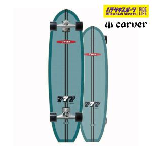 CARVER カーバー 47731737 CX4 TYLER 777 36.5inch ロング スケートボード LANDスケート KK J12｜murasaki