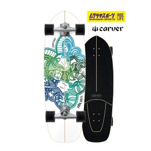 CARVER カーバー ロング スケートボード LANDスケート 30.75inch CX 2021YAGO