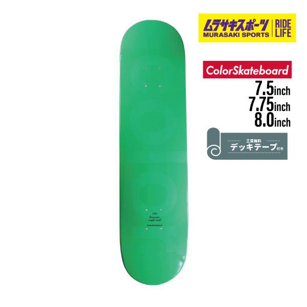 ColorSkateboard カラースケートボード 7.5 7.75 8.0 PHANTOM GR...