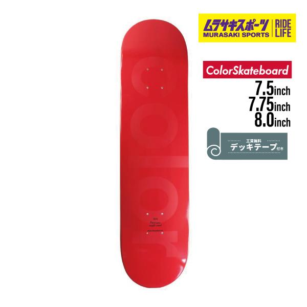 ColorSkateboard カラースケートボード 7.5 7.75 8.0 PHANTOM RD...