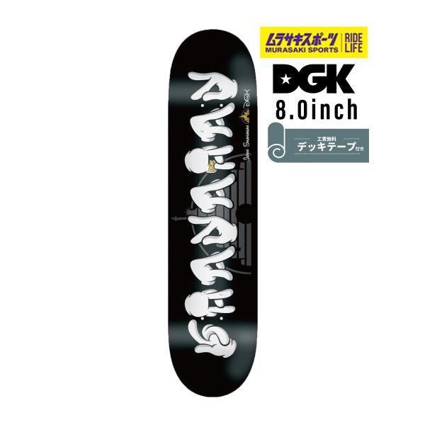 DGK ディージーケー 8.0インチ スケートボード デッキ MR ALL NIGHT DM17 8...