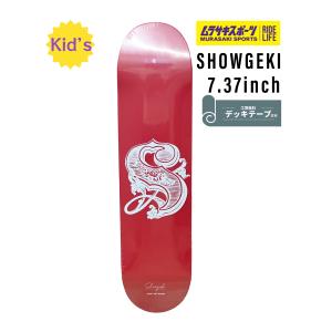 SHOWGEKI ショウゲキ キッズ スケートボード デッキ ANTI FORME DESIGN RED 7.37inch 小学生向け｜murasaki