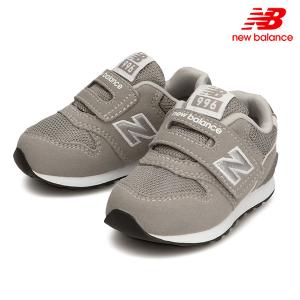 new balance ニューバランス IZ996GR3 キッズ シューズ 靴 スニーカー 12.0cm〜16.0cm II3 H31