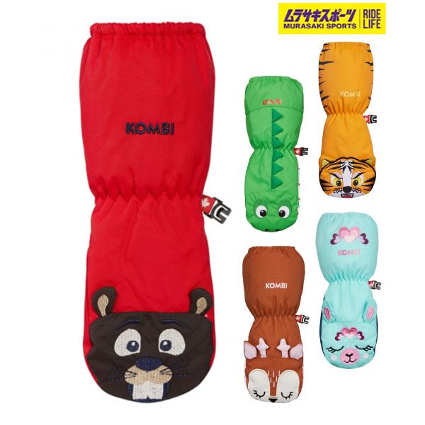 スノーボード グローブ キッズ KOMBI コンビ ANIMAL FAMILY MITT 31096...