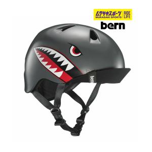 BERN バーン ヘルメット キッズ ジュニア スケートボード BMX 自転車 NINO TGR｜murasaki