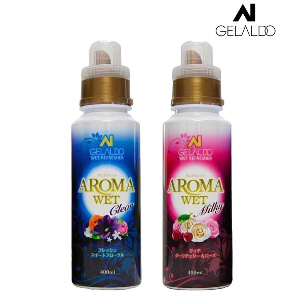 GELALDO ジェラルド AROMA アロマ ウェットスーツ シャンプー 洗浄 抗菌 防臭 ムラサ...