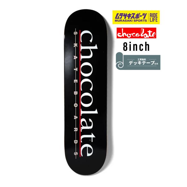 Chocolate チョコレート スケートボード デッキ 8inch MR THE BAR LOGO