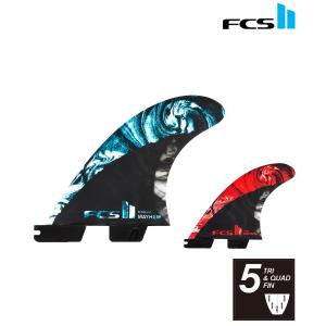 FCS FCS2 フィン Super Brand Tri Fins SB スーパーブランド トライ