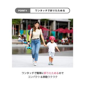 M-CRO マイクロスクーター キックボード ...の詳細画像2