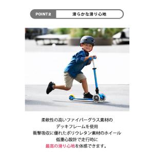 M-CRO マイクロスクーター キックボード ...の詳細画像3