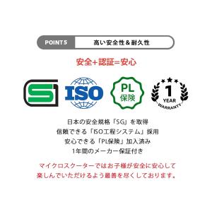 M-CRO マイクロスクーター キックボード ...の詳細画像5