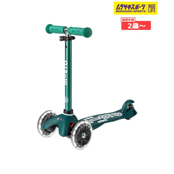 M-CRO マイクロスクーター キックボード ミニ エコ マイクロ  デラックス LED ムラサキス...