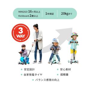 M-CRO マイクロスクーター キックボード ...の詳細画像3
