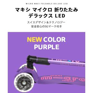 M-CRO マイクロスクーター キックボード ...の詳細画像2