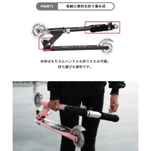 M-CRO マイクロスクーター キックボード ...の詳細画像2