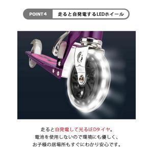 M-CRO マイクロスクーター キックボード ...の詳細画像5
