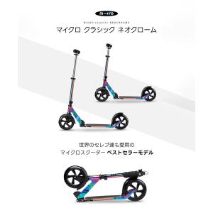 M-CRO マイクロスクーター キックボード ...の詳細画像1