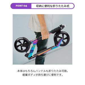 M-CRO マイクロスクーター キックボード ...の詳細画像5