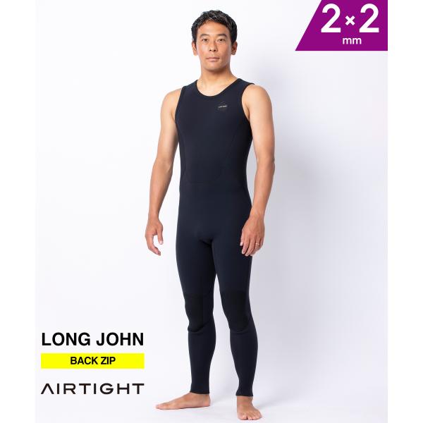 AIRTIGHT エアータイト NEOBOARDER 2X2mm メンズ ウェットスーツ ロングジョ...