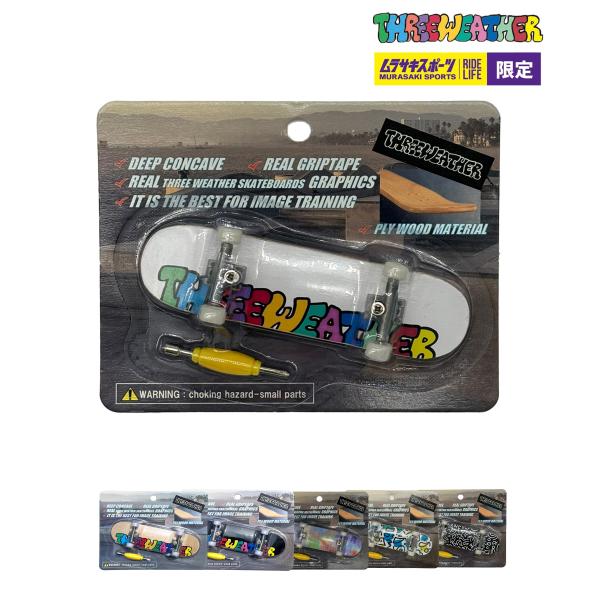 THREE WEATHER スリーウェザー スケートボード フィンガーボード ユビスケ MRFB ム...