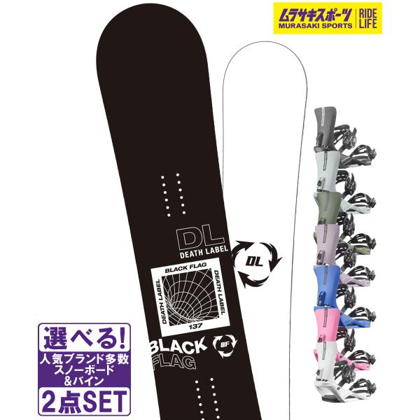 スノボセット DEATH LABEL デスレーベル BLACK FLAG SALOMON サロモン ...