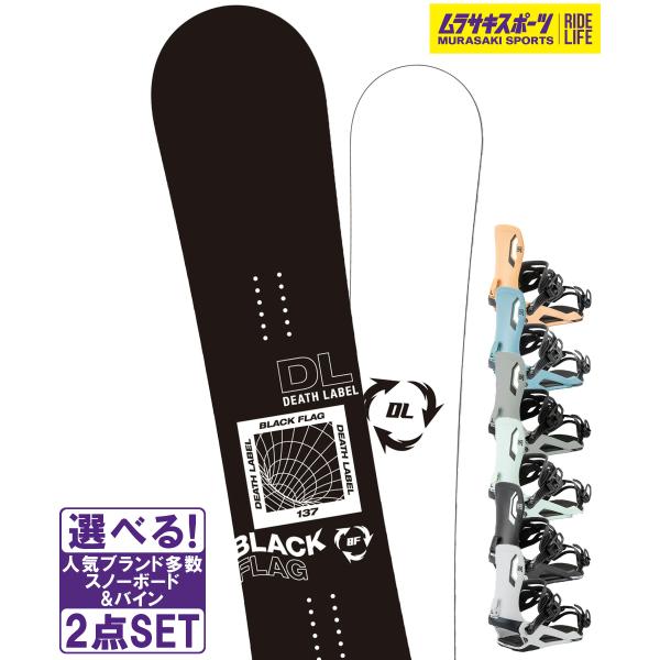 スノボセット DEATH LABEL デスレーベル BLACK FLAG NITRO ナイトロ TA...