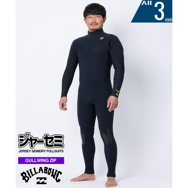 BILLABONG ビラボン GLZ JERSEY 3X3mm BF018-014 ガルウィングジッ...