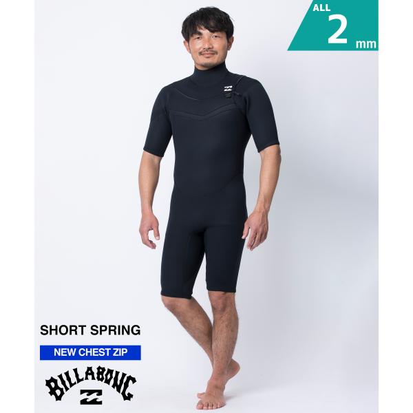 BILLABONG ビラボン NCZ LIMITED 2X2mm BF018-155 チェストジップ...