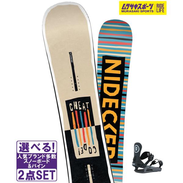 スノボセット NIDECKER ナイデッカー Cheat Code Men RIDE ライド CL-...