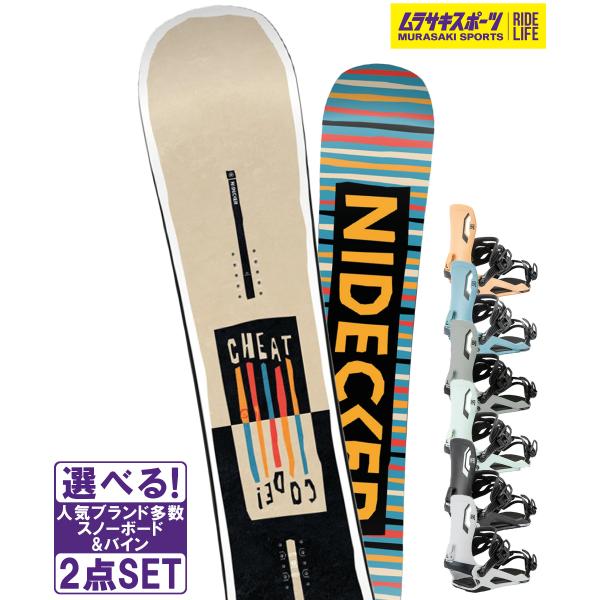 スノボセット NIDECKER ナイデッカー Cheat Code Men NITRO ナイトロ T...