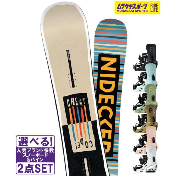 スノボセット NIDECKER ナイデッカー Cheat Code Men FLUX フラックス E...