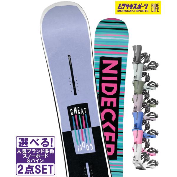 スノボセット NIDECKER ナイデッカー Cheat Code Women SALOMON サロ...