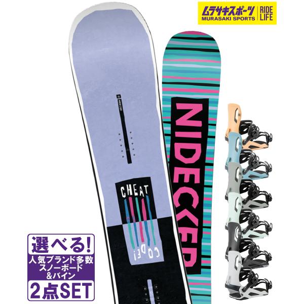 スノボセット NIDECKER ナイデッカー Cheat Code Women NITRO ナイトロ...